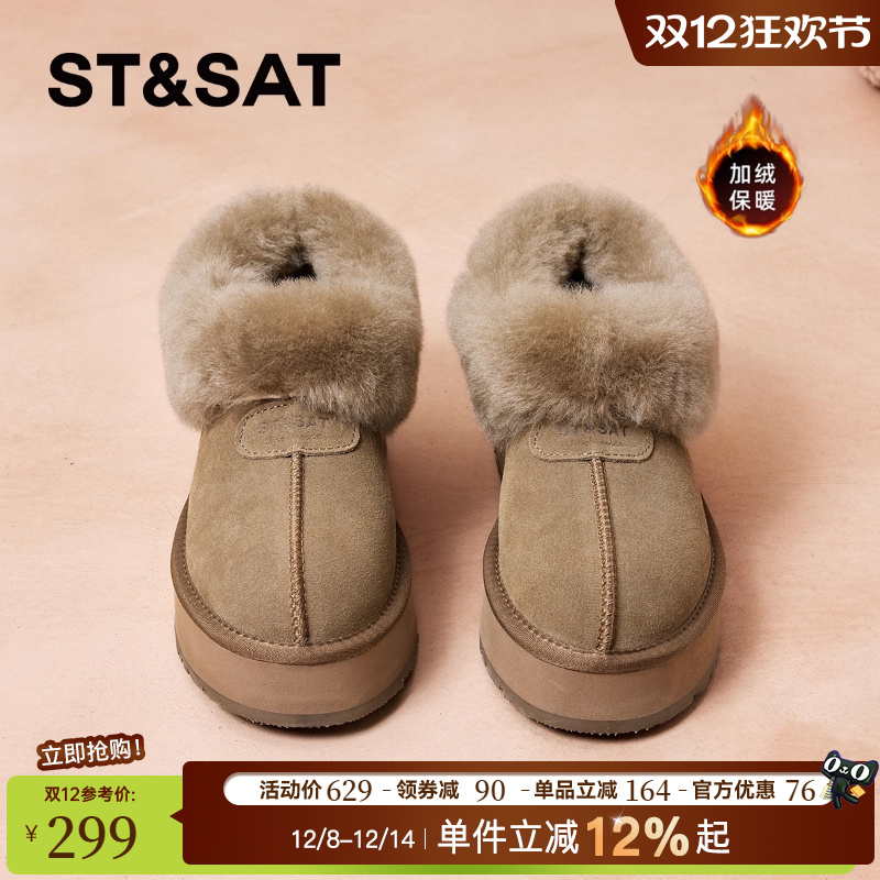 星期六加绒保暖雪地靴