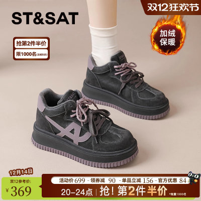 星期六官方正品旗舰店新款女鞋