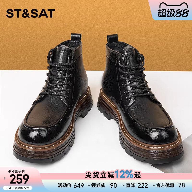 星期六英伦风厚底加绒保暖马丁靴男款中帮系带皮靴工装靴黑色男靴