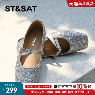 平底舒适女鞋 水钻时尚 星期六甄选浅口玛丽珍单鞋 1B0N 钻影流珠