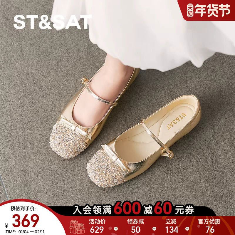 星期六2025春季小香风新款平底水钻蝴蝶结系带女单鞋SSD1111060,女鞋,玛丽珍鞋,淘宝优惠券,粉丝福利购,淘宝优惠卷