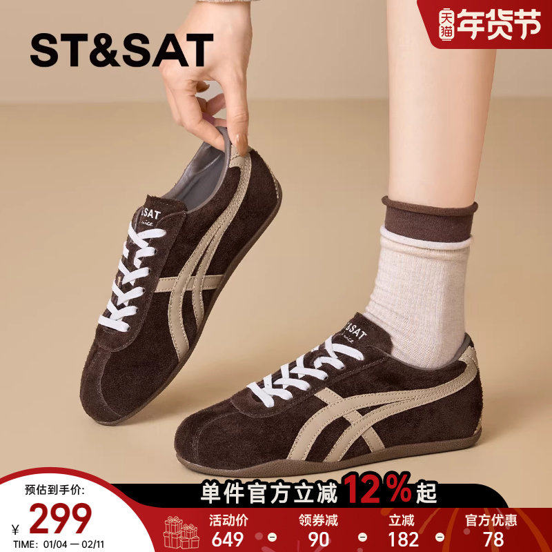 星期六加绒德训鞋女2025新款冬季爆款运动鞋子女款运动休闲阿甘鞋,女鞋,德训鞋,淘宝优惠券,粉丝福利购,淘宝优惠卷