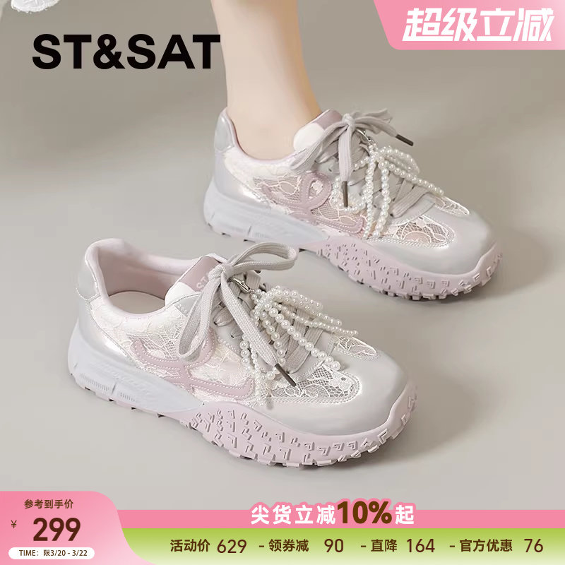 星期六蕾丝德训鞋女新款春夏季爆款芭蕾透气网面鞋薄底休闲阿甘鞋
