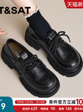 星期六厚底乐福鞋女款2025新款冬季女软底不累脚增高黑色小皮鞋直