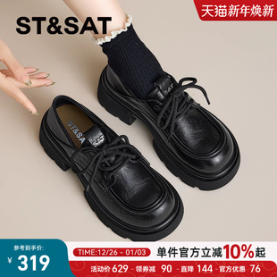 女软底不累脚增高黑色小皮鞋 星期六厚底乐福鞋 冬季 2025新款 直 女款