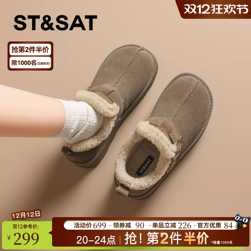 星期六复古真皮厚底加绒勃肯鞋女