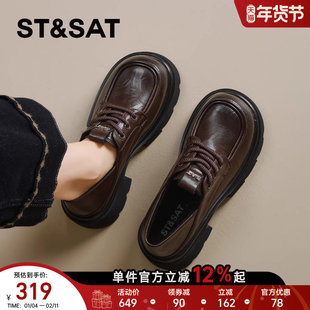 星期六厚底乐福鞋女2025新款秋冬季棕色英伦风小皮鞋增高加绒棉鞋