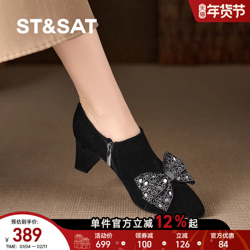 星期六女单鞋2026春秋季新款蝴蝶结深口小皮鞋磨砂羊皮尖头高跟鞋,女鞋,深口单鞋,淘宝优惠券,粉丝福利购,淘宝优惠卷