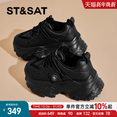 星期六厚底老爹鞋女加绒加厚女鞋