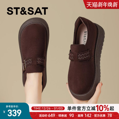 星期六女鞋勃肯鞋女全包棕色复古