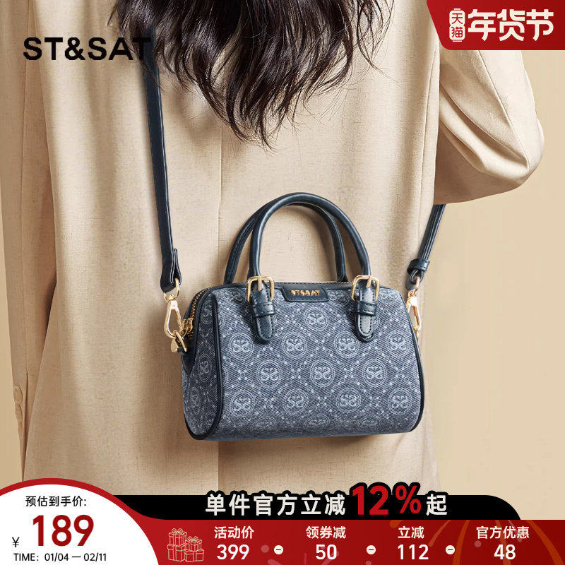 星期六新款2025流行波士顿包包单肩斜挎包女百搭复古手提小包爆款,箱包皮具/热销女包/男包,通用款女包,淘宝优惠券,粉丝福利购,淘宝优惠卷