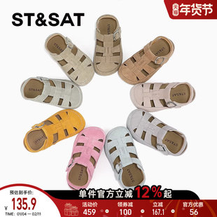 星期六童鞋儿童凉鞋女童2025春秋新款女孩外穿时尚软底勃肯拖鞋