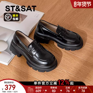 星期六厚底乐福鞋女新款春季英伦风粗跟小皮鞋黑色百搭高跟单鞋女