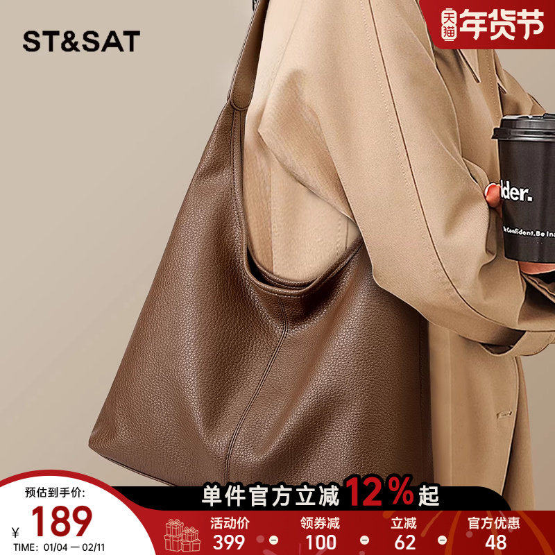 星期六软皮托特包包女秋冬新款通勤单肩腋下包简约百搭复古大容量,箱包皮具/热销女包/男包,托特包,淘宝优惠券,粉丝福利购,淘宝优惠卷