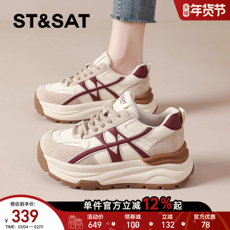 星期六厚底德训鞋女2025新款秋冬季爆款增高阿甘鞋休闲运动老爹鞋,女鞋,时尚休闲鞋,淘宝优惠券,粉丝福利购,淘宝优惠卷