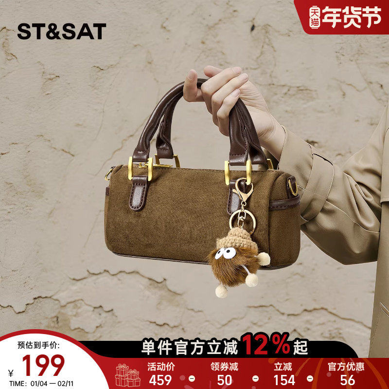星期六2025秋冬复古绒面手提包包女通勤波士顿包斜挎枕头手拎小包