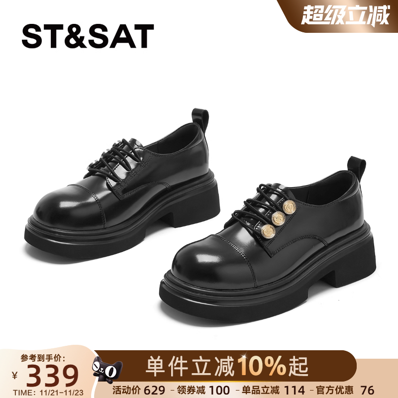 星期六2025秋季新款厚底乐福鞋女一脚蹬法式复古单鞋黑色增高皮鞋