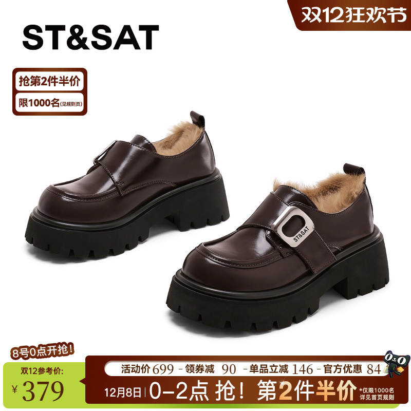 星期六厚底乐福鞋女款黑色小皮鞋