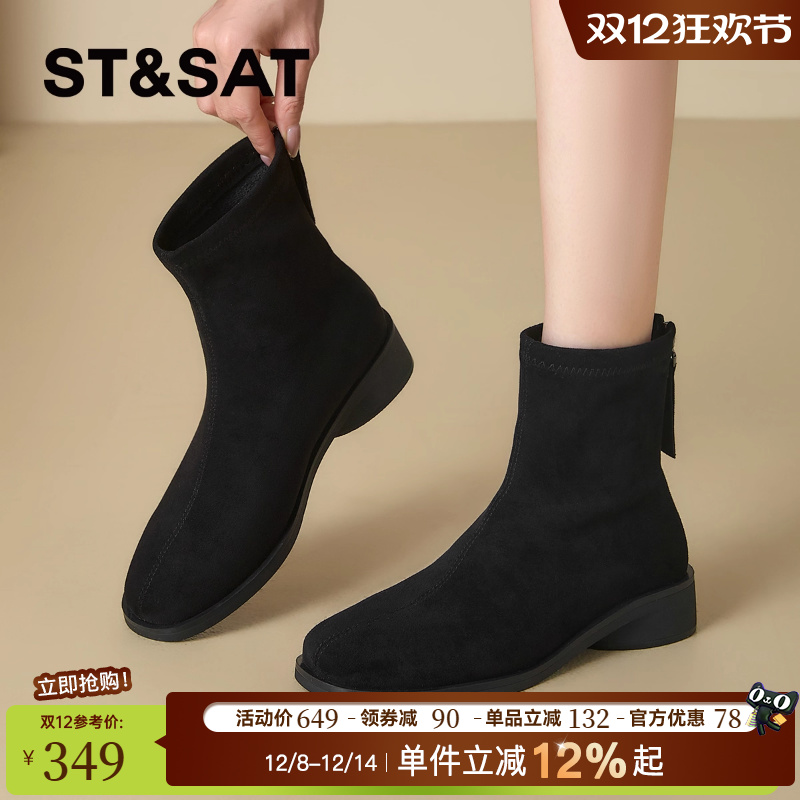 星期六复古绒面短靴中筒瘦瘦靴