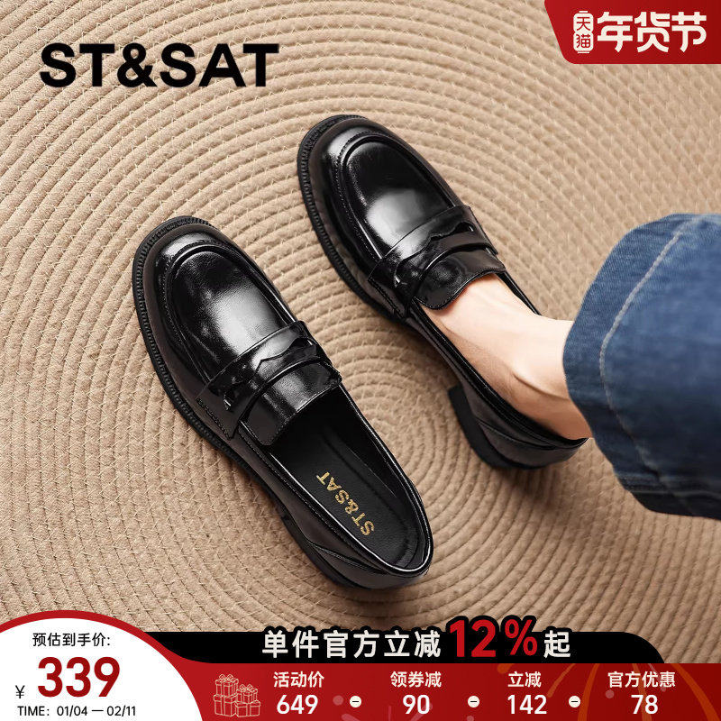 星期六乐福鞋女2025新款秋季黑色小皮鞋一脚蹬单鞋通勤女鞋豆豆鞋,女鞋,乐福鞋（豆豆鞋）,淘宝优惠券,粉丝福利购,淘宝优惠卷