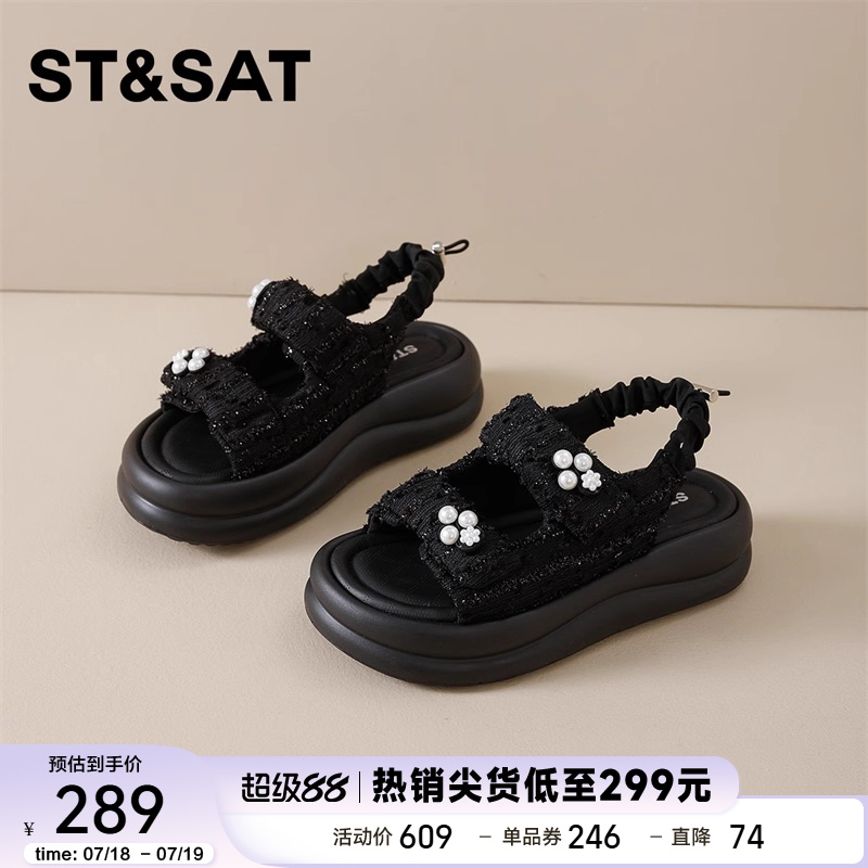 星期六仙女风凉鞋女厚底2025年新款夏季透气配裙子珍珠罗马沙滩鞋