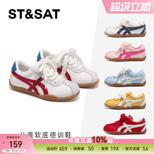 星期六童鞋红色德训鞋女2026春季新款儿童防滑校园女童休闲运动鞋