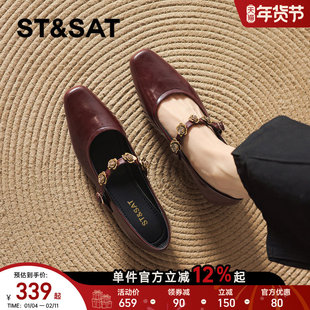 星期六平底法式玛丽珍小单鞋2026新款女款春季红色婚鞋女鞋子皮鞋