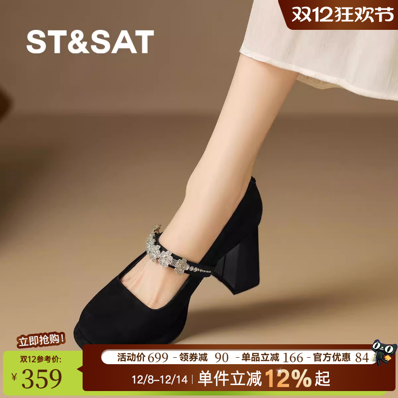 星期六法式绝美水钻绒面复古高跟玛丽珍鞋女粗跟不累脚软底通勤鞋