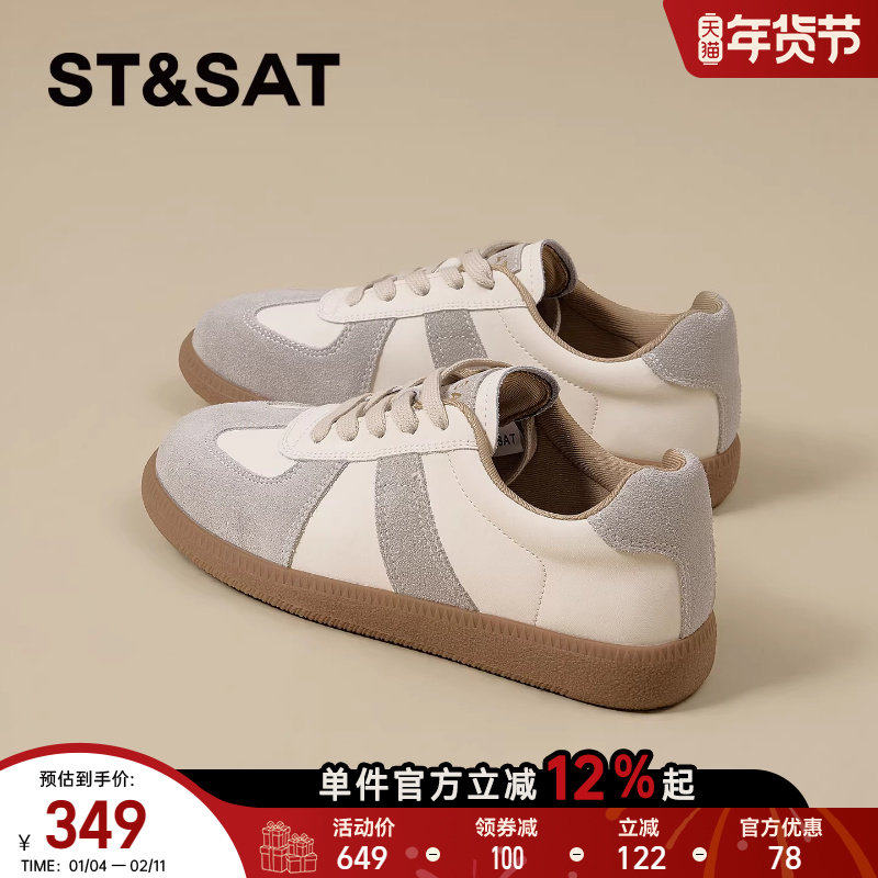 星期六德训鞋女款新款春季百搭运动休闲鞋软底复古拼色小白鞋,女鞋,德训鞋,淘宝优惠券,粉丝福利购,淘宝优惠卷