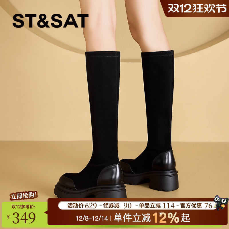 星期六长筒靴女2025新款秋季绒面复古黑色厚底弹力瘦瘦高筒骑士靴
