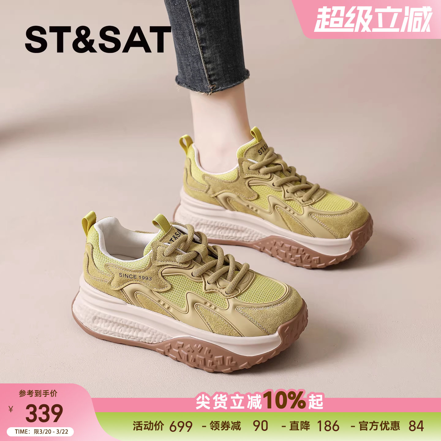 星期六网面透气德训鞋女款新款春夏季爆款厚底老爹鞋阿甘运动鞋子