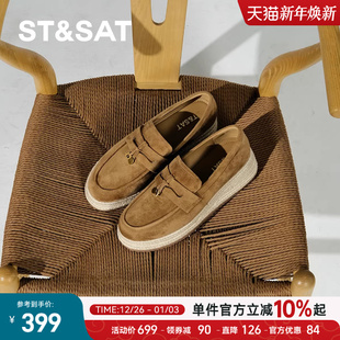 女秋软底不累脚一脚蹬 星期六复古草编厚底增高乐福鞋 头层羊皮