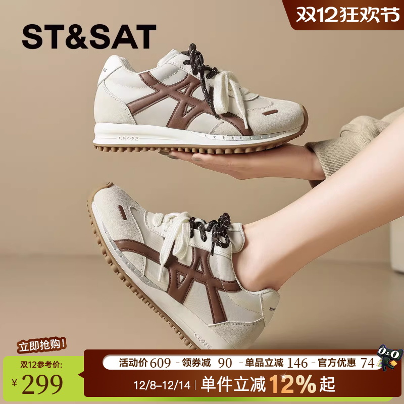 星期六真皮拼接德训橡胶底内增高