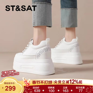 星期六小白鞋女百搭小个子2025春新款松糕板鞋8cm厚底内增高女鞋