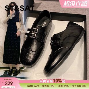 星期六爆款真皮布洛克乐福鞋女款2026春季新款复古雕花黑色小皮鞋