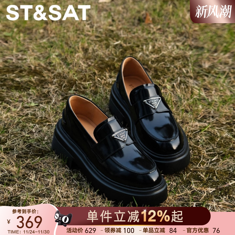 星期六乐福鞋内增高英伦风厚底鞋