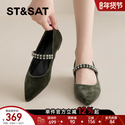 星期六高级感绝美水钻仙女浅口单鞋2026春季新款粗跟不累脚玛丽珍