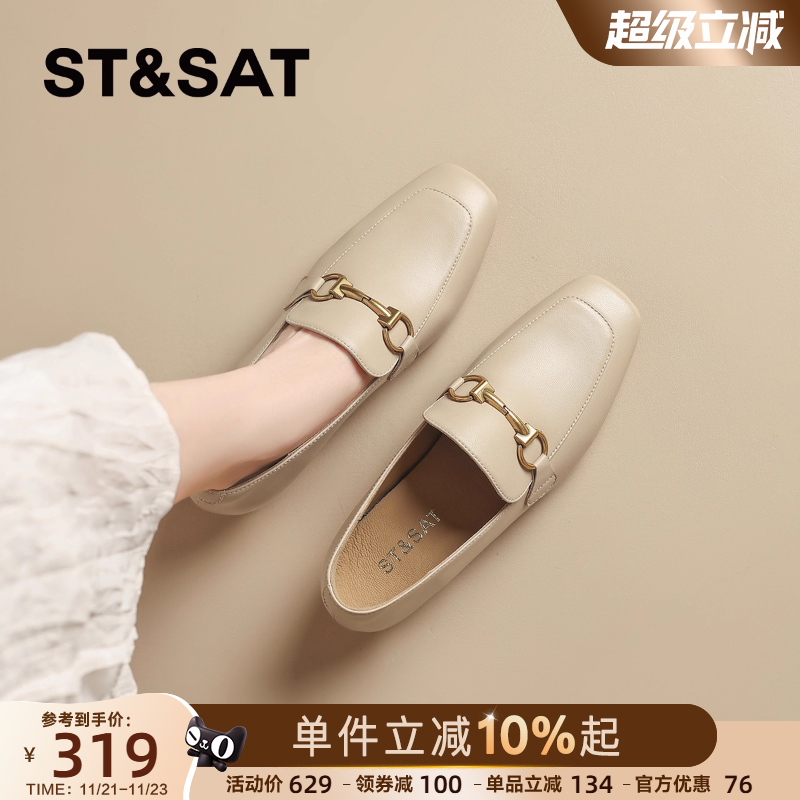 星期六英伦风真皮厚底乐福鞋女款