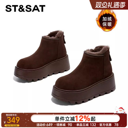 星期六厚底增高马丁靴