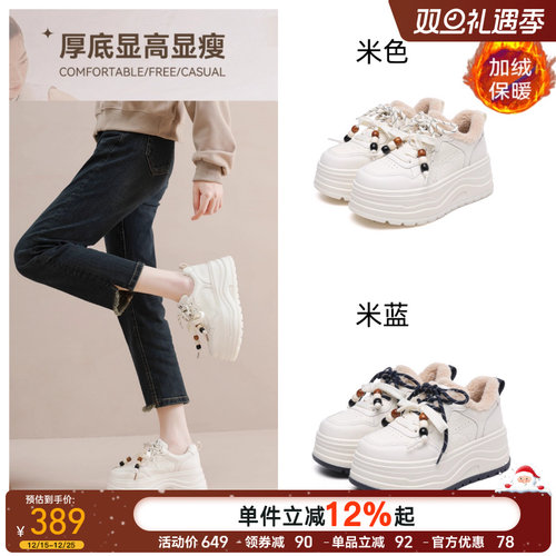 星期六小白鞋女款2025新款显脚小