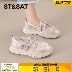 女款 新款 星期六浅口透气德训鞋 2025夏季 蕾丝甜美休闲鞋 厚底阿甘鞋