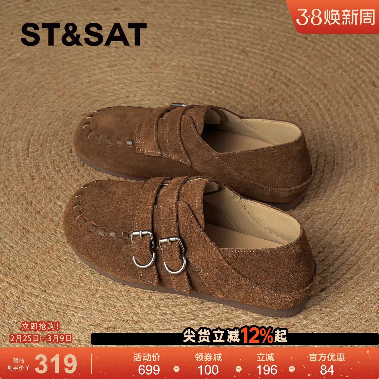 星期六软底勃肯鞋女2026年春季新款复古棕色一脚蹬软木鞋百搭单鞋