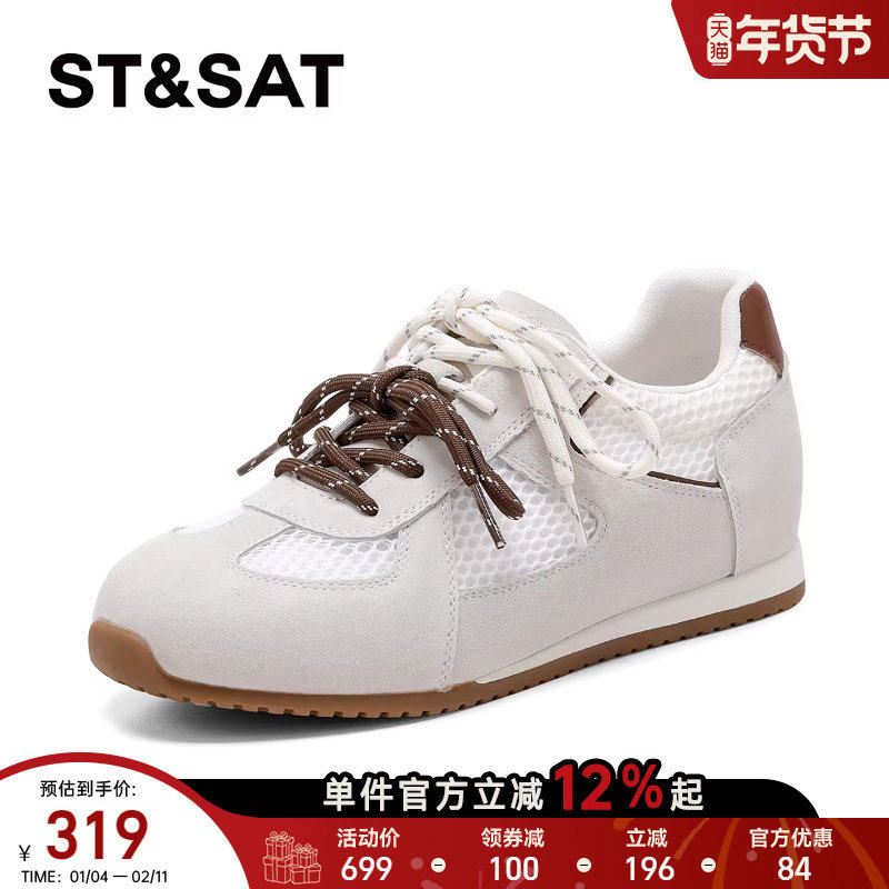 星期六平底阿甘鞋女2026新款春季女鞋休闲德训鞋轻便百搭运动鞋子,女鞋,德训鞋,淘宝优惠券,粉丝福利购,淘宝优惠卷