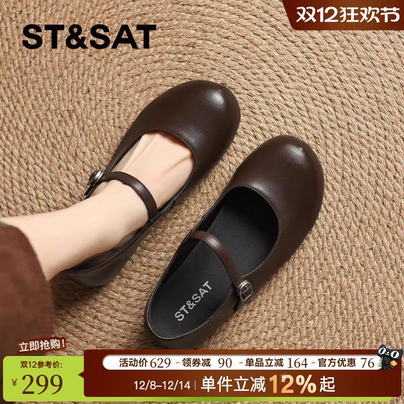 星期六真皮法式复古玛丽珍鞋女款