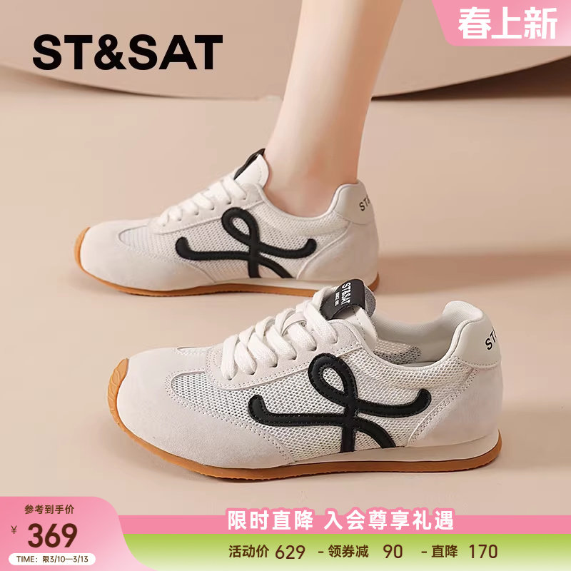 星期六平底运动鞋子女款春季新款德训鞋轻便百搭休闲小白鞋巨好看