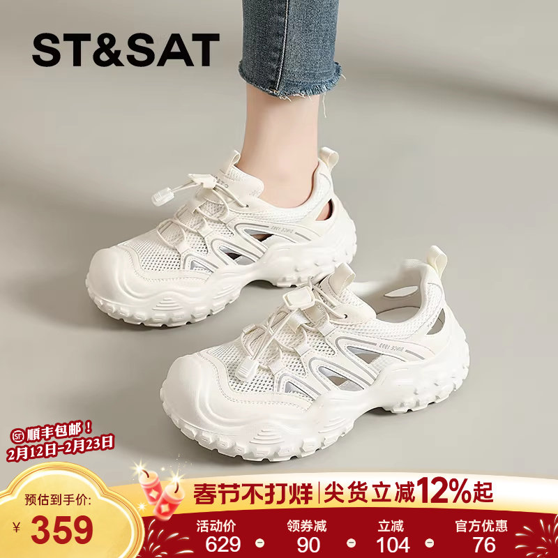 星期六洞洞鞋女款夏季新款运动凉鞋女夏天外穿透气沙滩鞋溯溪鞋女
