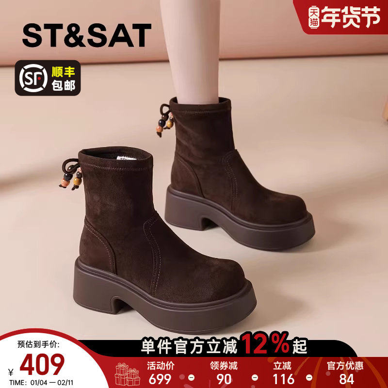 星期六英伦风马丁靴女款新款秋冬加绒棕色靴子高跟瘦瘦靴短靴