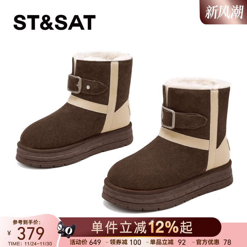 星期六厚底雪地靴女款保暖棉鞋