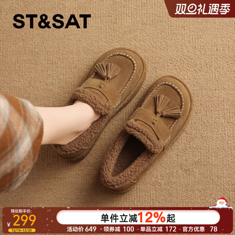 星期六复古真皮加绒厚底乐福鞋女