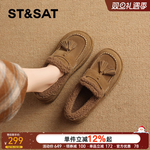星期六复古真皮加绒厚底乐福鞋女